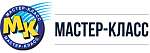 Мастер Класс