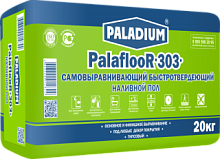 Наливной пол PalaflooR-303, 20 кг