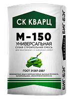 Смесь сухая универсальная М150 (эконом), 1000 кг