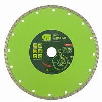 Диск отрезной по камню 230х2.5х22.2 мм, Сибртех