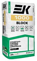 ЕК 1000 BLOCK кладочно-клеевой состав для блоков
