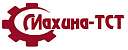 ООО «Махина-ТСТ»