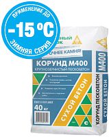 Пескобетон М400+ КОРУНД зимний, Каменный цветок, 40 кг
