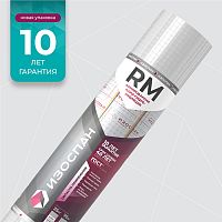 Изоспан RM, 1,6х43,75 м, (70 м2) Гидро- пароизоляционная пленка армированная
