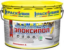 Эпоксидное покрытие для бетонного пола Эпоксипол 10 кг