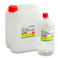 Растворитель