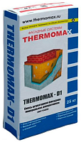 Декоративная фасадная штукатурка THERMOMAX-D1 любая фракция, серая