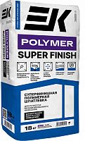 ЕК POLYMER SUPER FINISH финишная полимерная шпатлевка, 18 кг