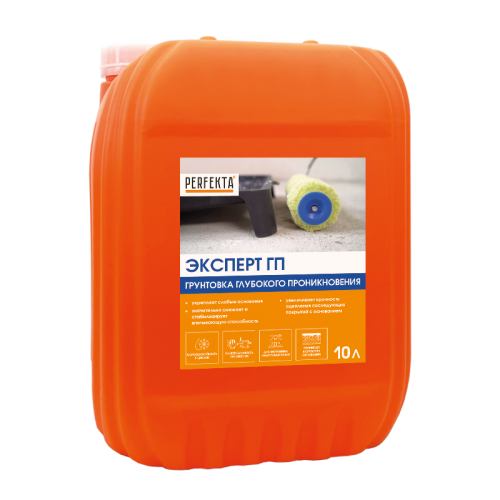 Грунтовка Эксперт Глубокого проникновения, Perfekta, 10 л