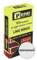 Цветная кладочная смесь Prime LineBrick Klinker, жемчужный, 25 кг мешок