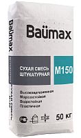 Сухая смесь штукатурная Baumax М-150, 50 кг, мешок