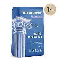 Камнезаменитель RS-01-14, Петромикс, 25 кг