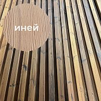 Реечный фасад вертикальный из термососны, 40x90x3000 мм, Иней