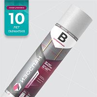 Изоспан B, 43,75х1,6 м, (70 м2) Гидро- пароизоляционная пленка