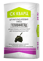 Штукатурно-клеевая смесь ТЕПЛОФАСАД, СК Кварц, 25 кг мешок
