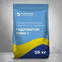 Ремонтный состав Гидробетон КРИО, 25 кг мешок