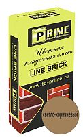 Цветная кладочная смесь Prime LineBrick Wasser, светло-коричневый, 25 кг мешок