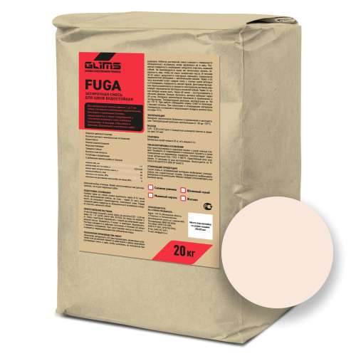 Затирка для межплиточных швов, водостойкая, Fuga Glims, Жасмин, мешок 20 кг