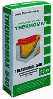 Декоративная минеральная фасадная штукатурка THERMOMAX-540 короед 2 мм
