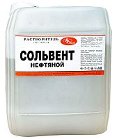 Сольвент нефтяной, 10 л