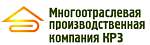Многоотраслевая производственная компания «КРЗ»