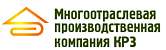 Многоотраслевая производственная компания «КРЗ»