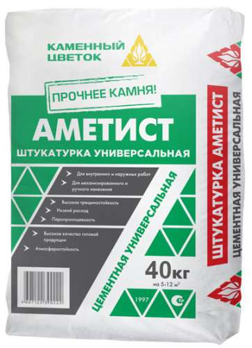 Штукатурка цементная высокопрочная АМЕТРИН КП IV.F50, Каменный цветок, 40 кг