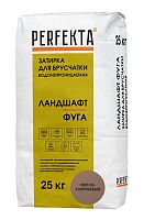 PERFEKTA Линкер Ландшафт ФУГА водонепроницаемая затирка для брусчатки (светло-коричневый) мешок 25 кг