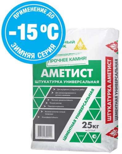 Штукатурка цементная для внутренних и наружных работ АМЕТИСТ КПIII.F50 зимняя, Каменный цветок, 25 кг