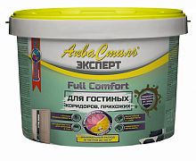 АкваСтиль Эксперт «Full Comfort» Гостиные-Коридоры, краска для стен и потолков, 10 л