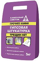 Штукатурка гипсовая Каменный цветок, 5кг