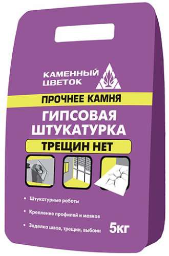 Штукатурка гипсовая Каменный цветок, 5кг