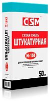 Смесь для штукатурки М-150, 40 кг