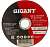 Диск отрезной 125х1,2х22 мм, Gigant