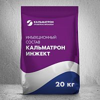 Кальматрон Инжект, Однокомпонентный гидроизоляционный инъекционный состав на цементной основе, 20 кг, мешок