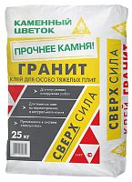 Клей для плитки и керамогранита крупных форматов ГРАНИТ C1TE, Каменный цветок, 25кг