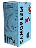 Саморез 5,5х19 кровельный оцинкованный, ОТК