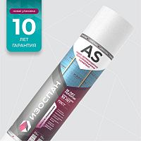 Изоспан AS 110, 43,75х1,6 м, (70 м2) Гидро-ветрозащитная паропроницаемая диффузионная мембрана
