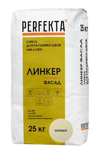 PERFEKTA Смесь для расшивки швов НВФ и СФТК Линкер Фасад бежевый, 25 кг