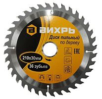Диск пильный по дереву 210х36Тх30 мм, Вихрь