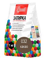 Затирка для плиточных швов Какао 032, 1 кг, Старатели, мешок