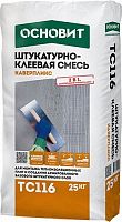 Штукатурно-клеевая смесь ОСНОВИТ КАВЕРПЛИКС TC116, 25 кг