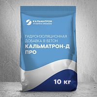 КАЛЬМАТРОН-Д ПРО, добавка в бетон, мешок, 10 кг