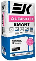 ЕК ALBINO S финишная полимерная шпатлевка, 5 кг мешок