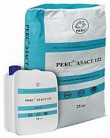 Рекс Эласт серый 122, гидроизоляционное покрытие, комплект: мешок 25 кг + канистра 10 л