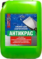 Быстродействующая смывка краски Антикрас 5 кг, канистра