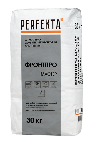 Штукатурка цементно-известковая облегченная Фронтпро Мастер, Perfekta, 30 кг
