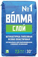 Гипсовая штукатурка ВОЛМА-Слой белая, 30 кг