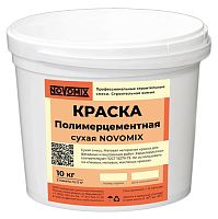 Краска полимерцементная атмосферостойкая, RAL-7035, NOVOMIX