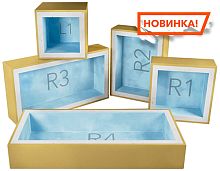 Короб для светильника AcousticGyps Box L1